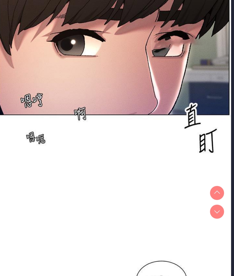 兄妹的秘密授课