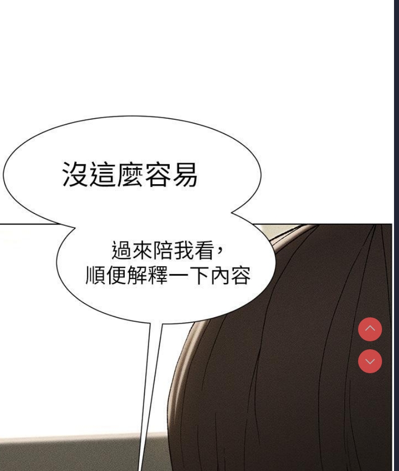 兄妹的秘密授课