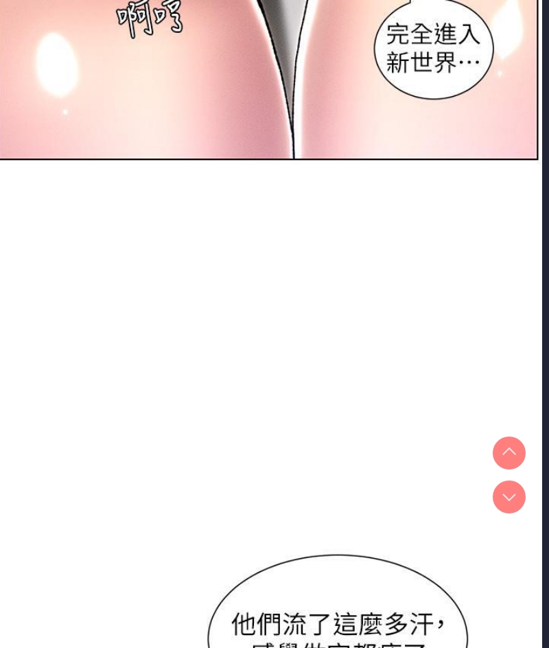 兄妹的秘密授课