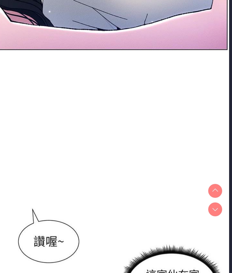 兄妹的秘密授课