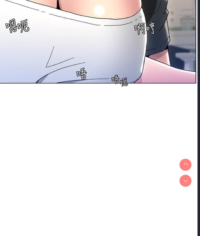 兄妹的秘密授课