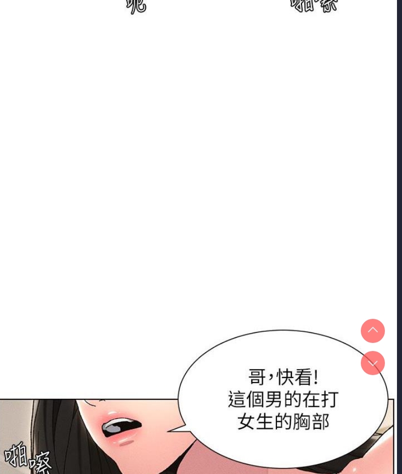 兄妹的秘密授课