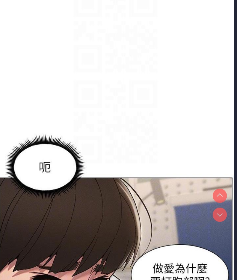 兄妹的秘密授课