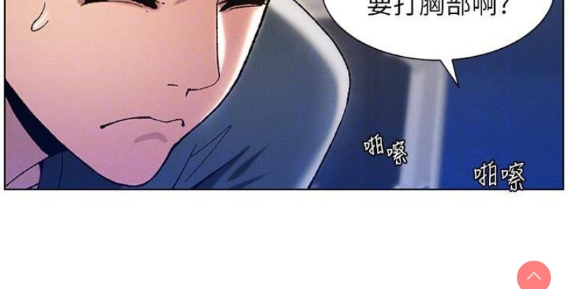 兄妹的秘密授课