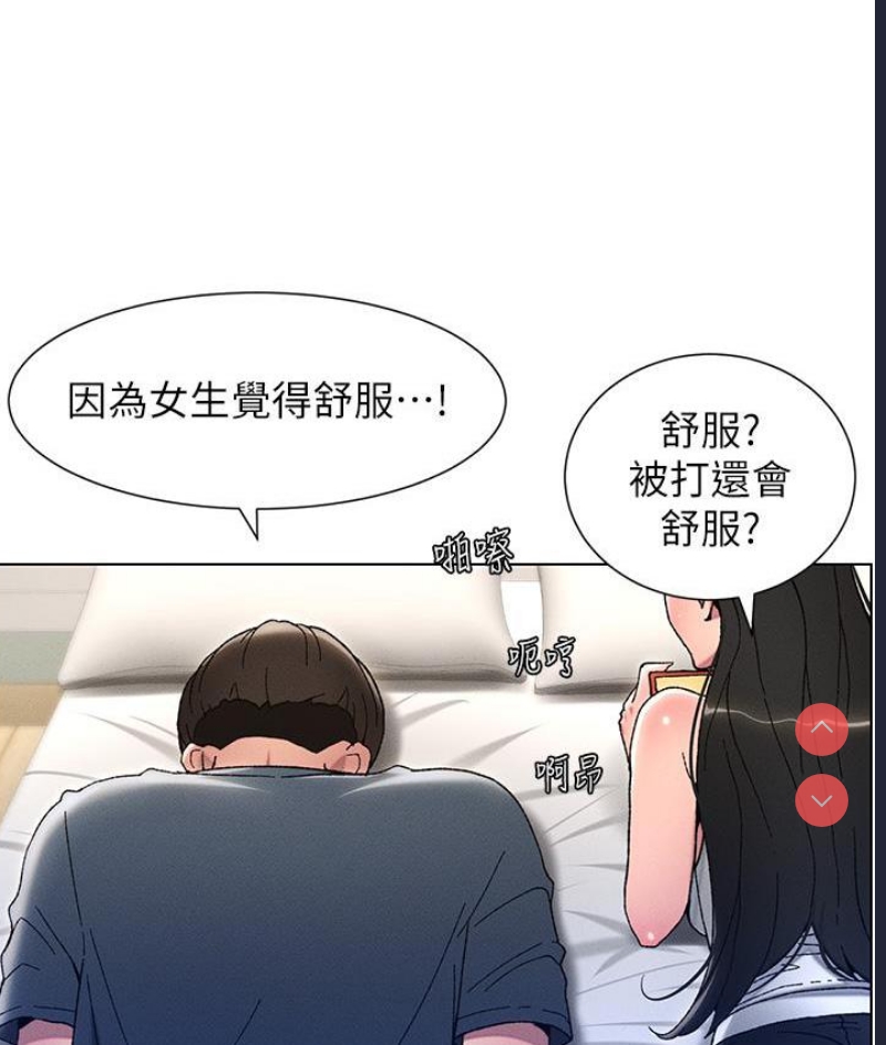 兄妹的秘密授课