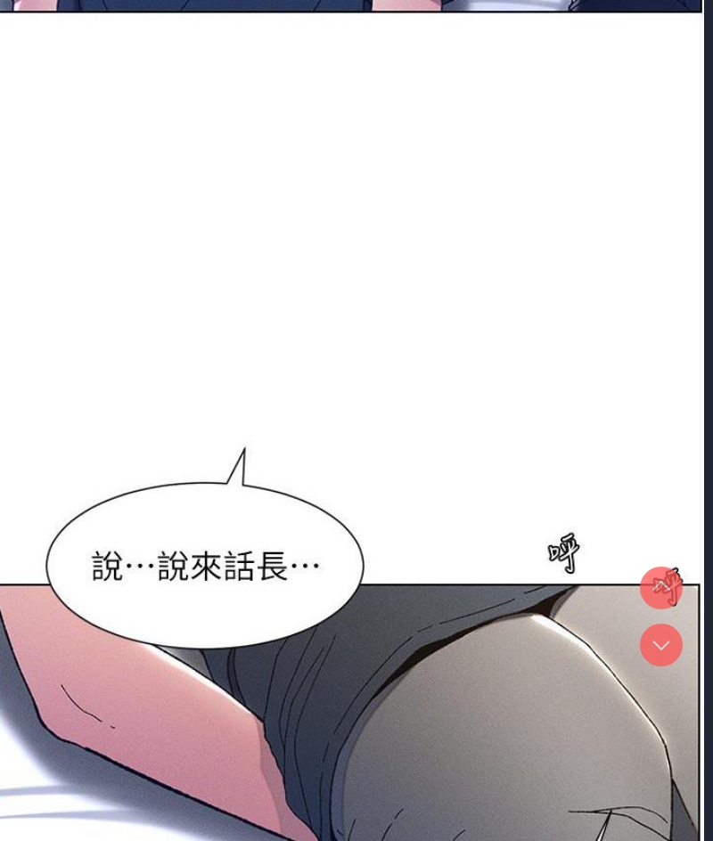 兄妹的秘密授课
