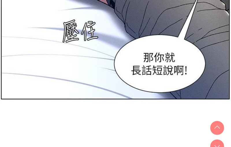 兄妹的秘密授课