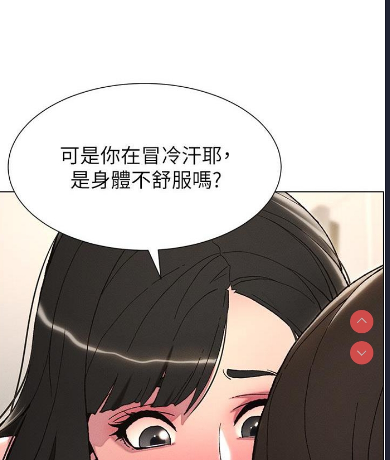兄妹的秘密授课