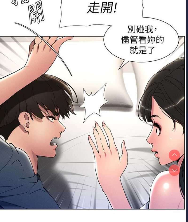 兄妹的秘密授课