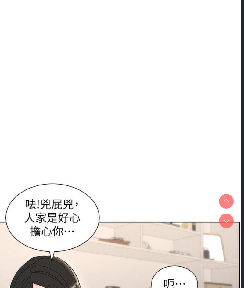 兄妹的秘密授课