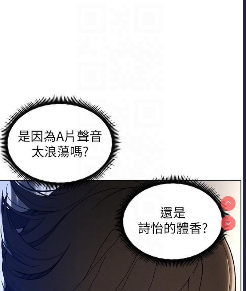 兄妹的秘密授课