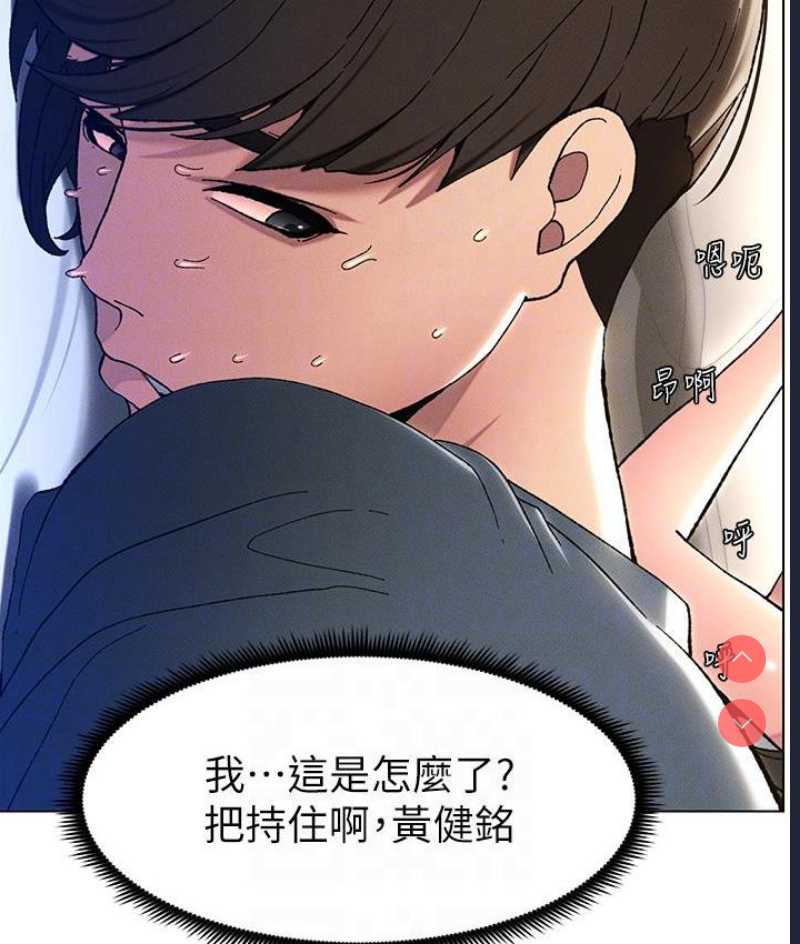兄妹的秘密授课