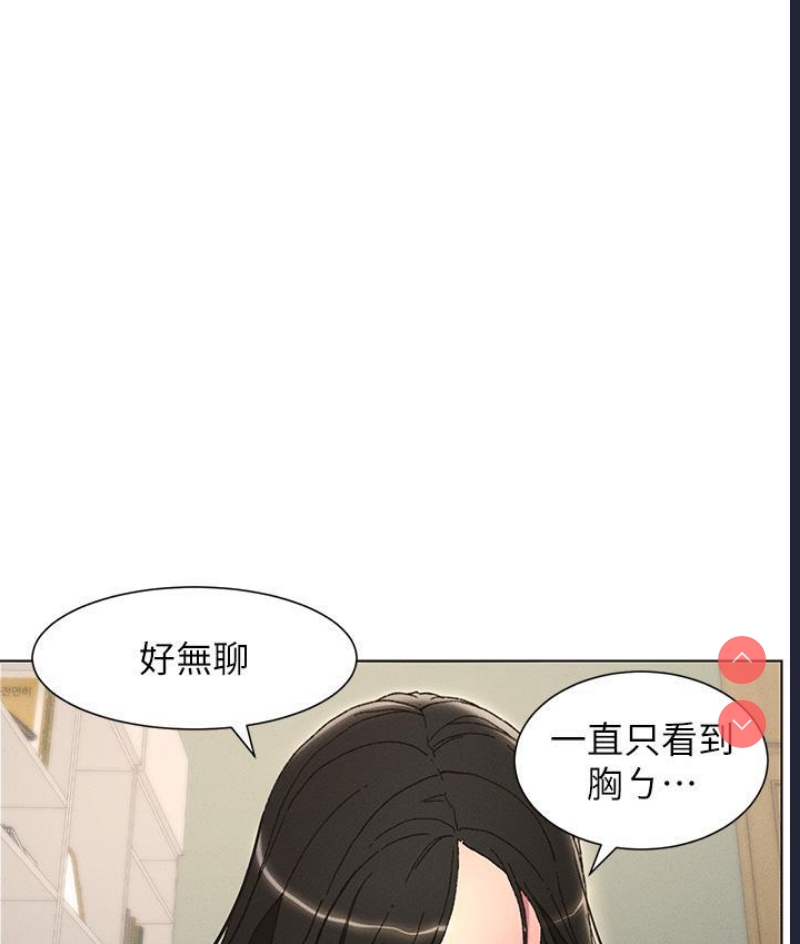 兄妹的秘密授课