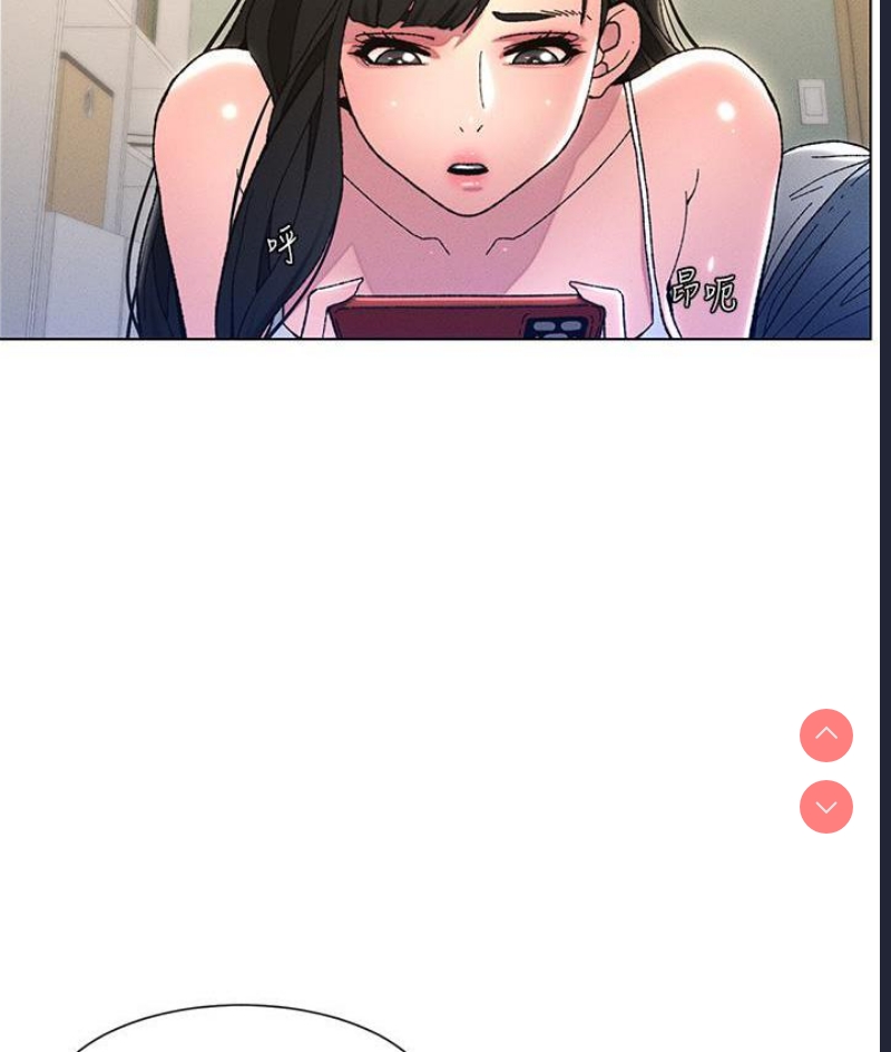 兄妹的秘密授课