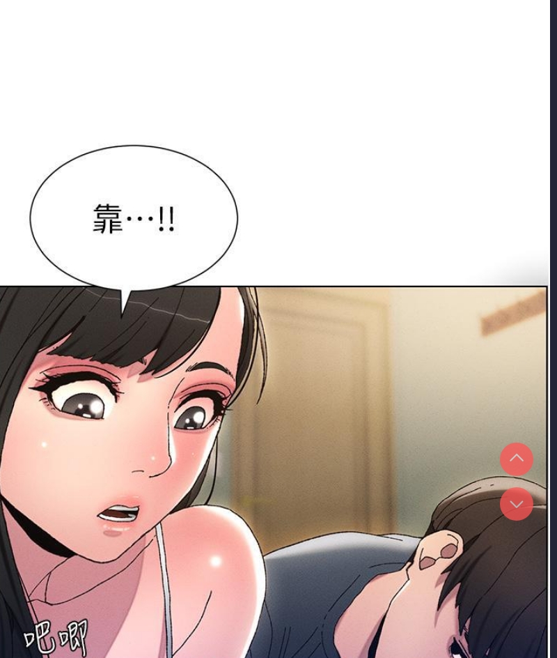 兄妹的秘密授课