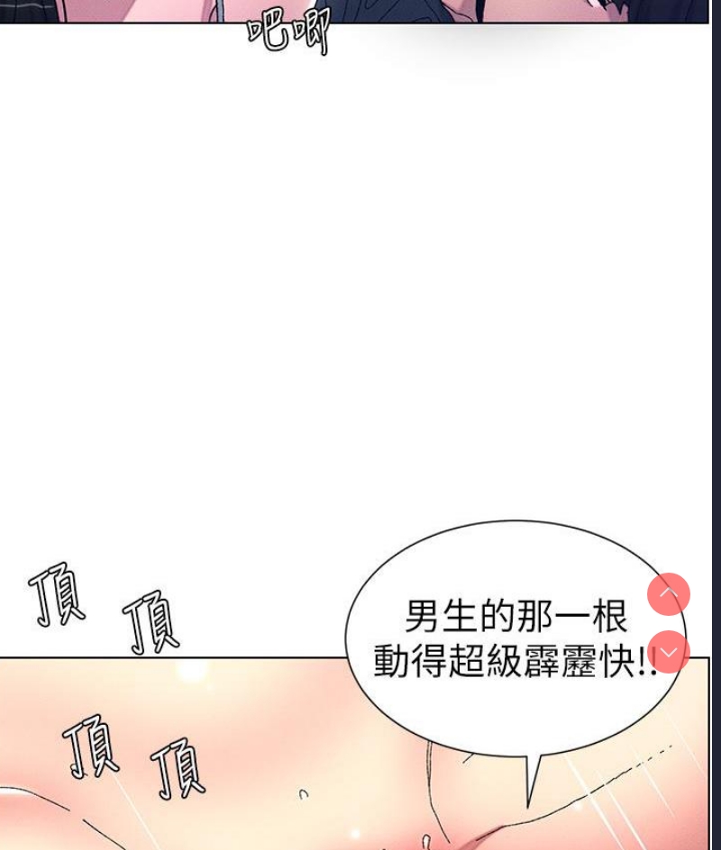 兄妹的秘密授课