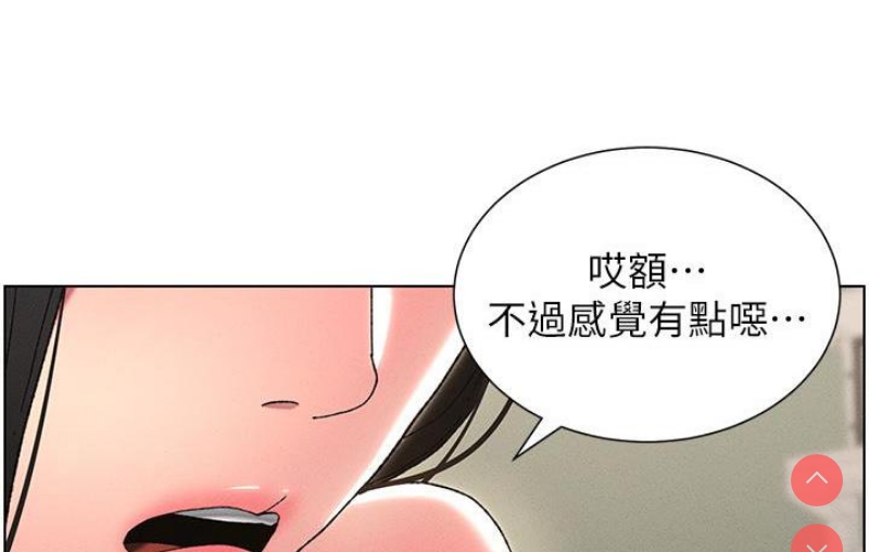 兄妹的秘密授课