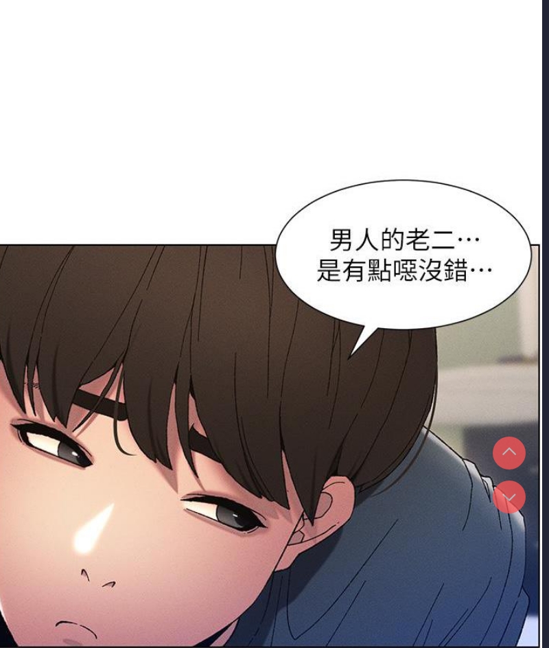 兄妹的秘密授课
