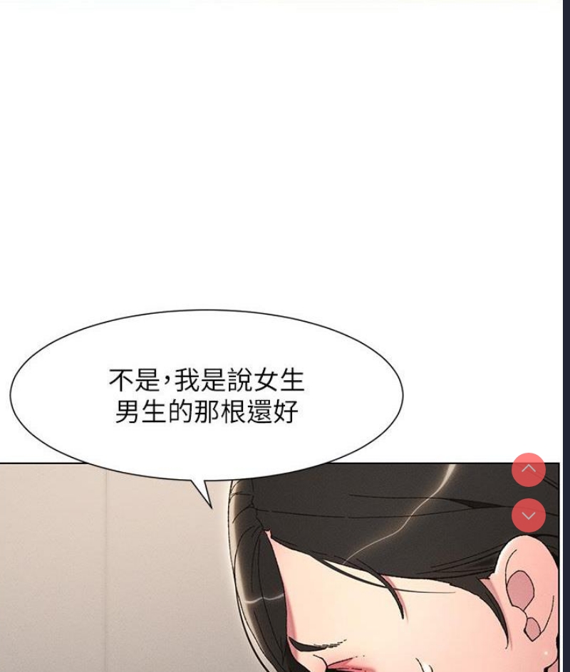 兄妹的秘密授课