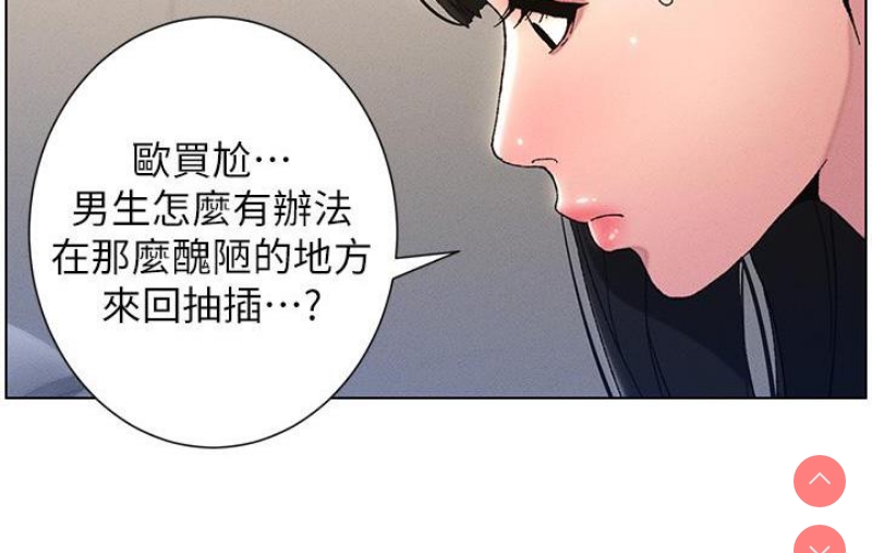 兄妹的秘密授课