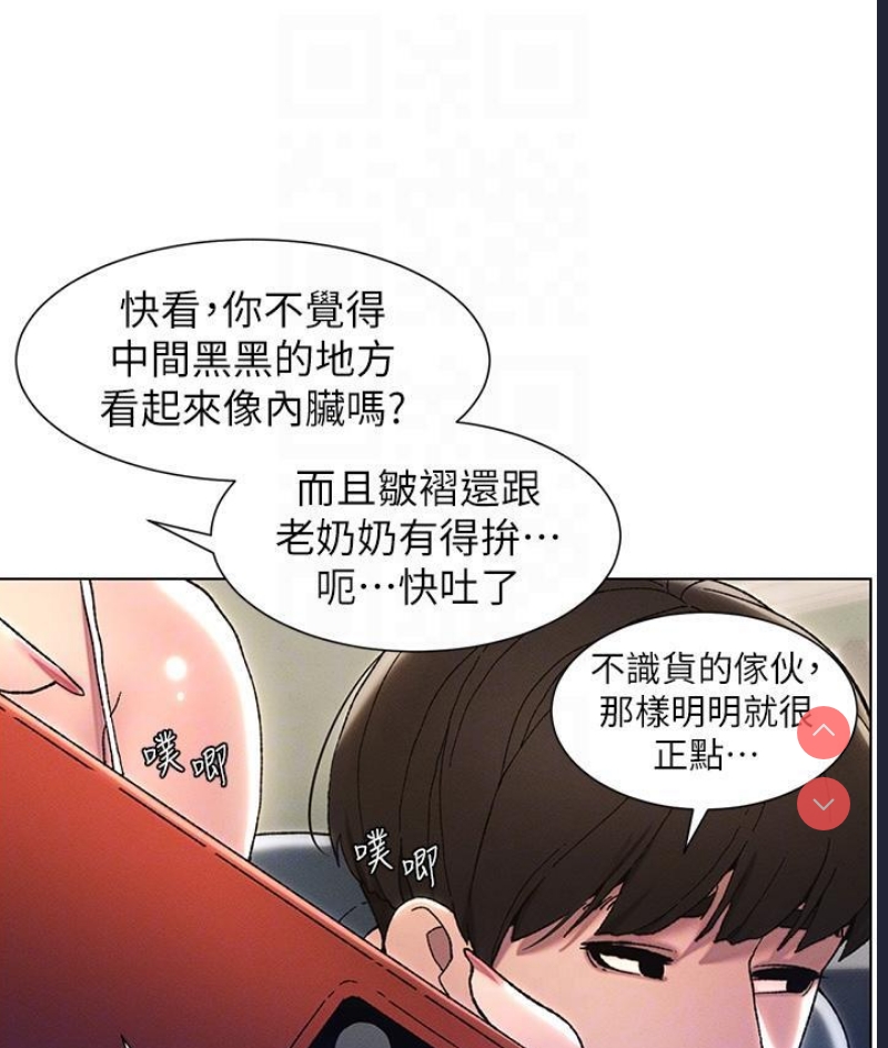 兄妹的秘密授课