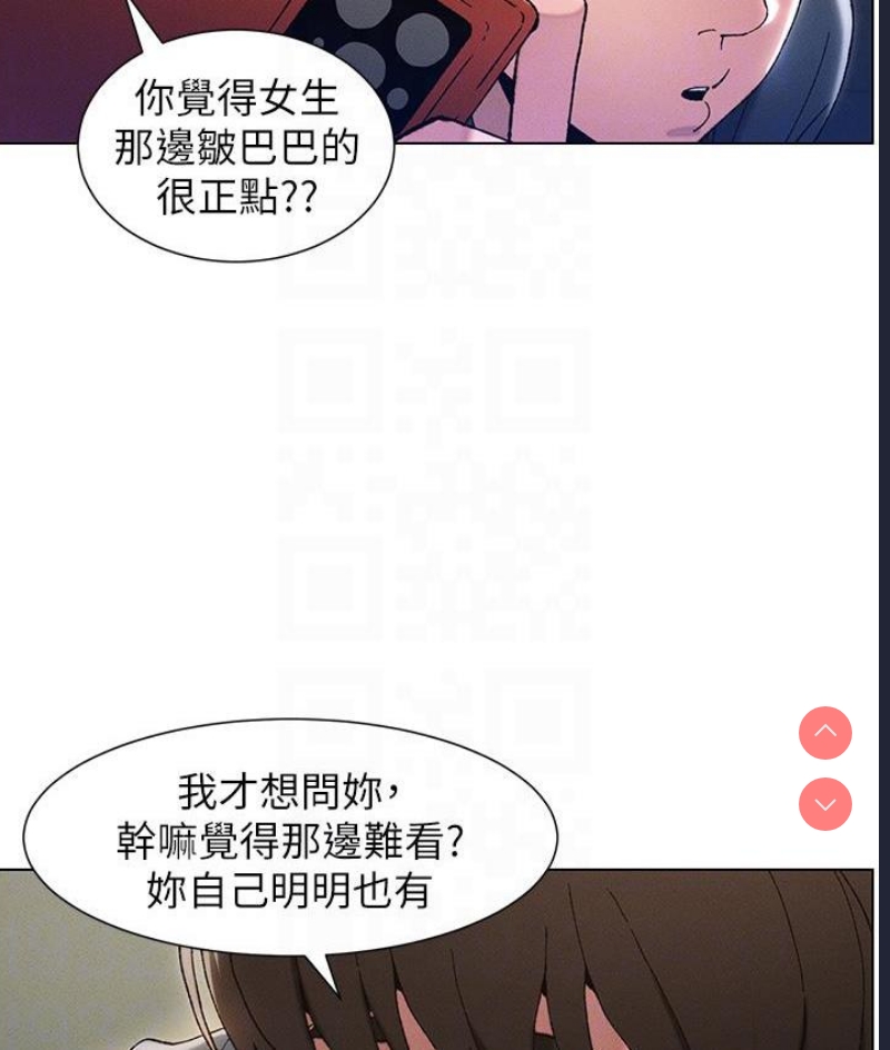 兄妹的秘密授课
