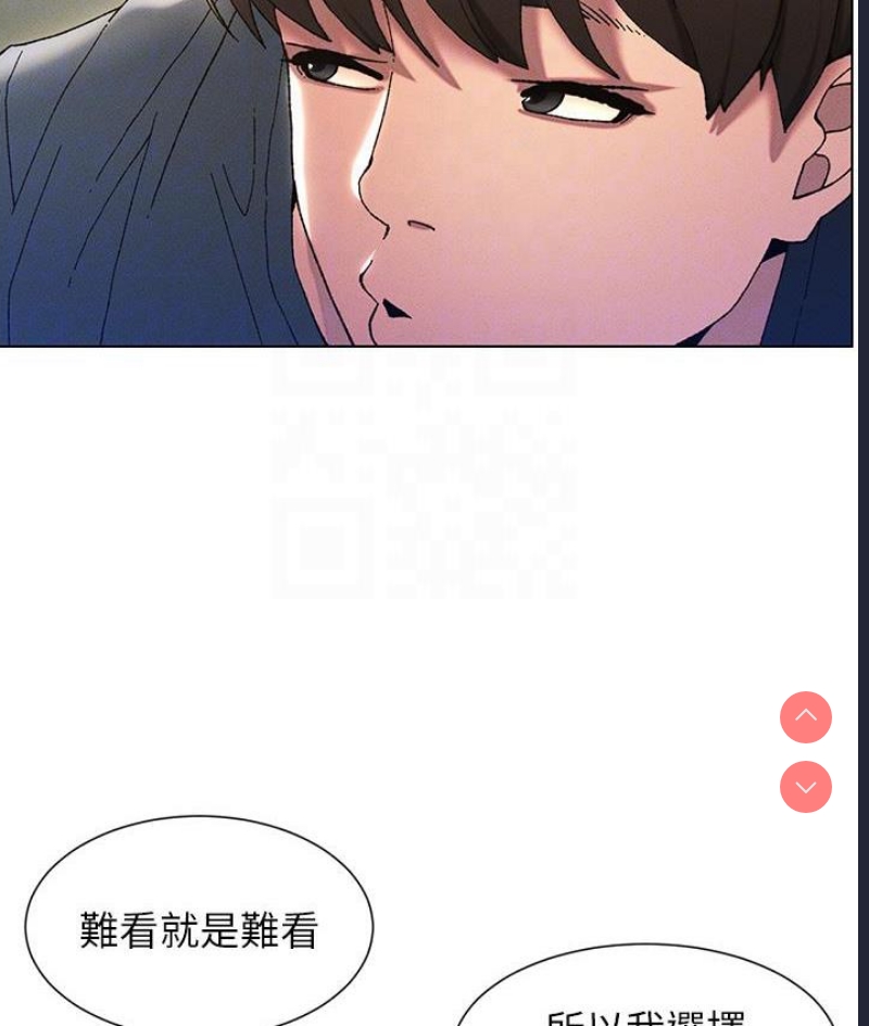 兄妹的秘密授课