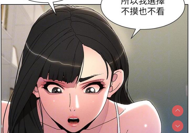 兄妹的秘密授课