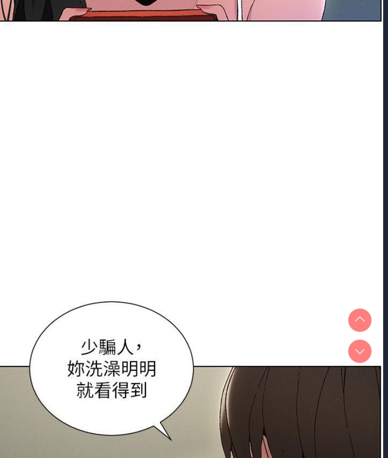 兄妹的秘密授课