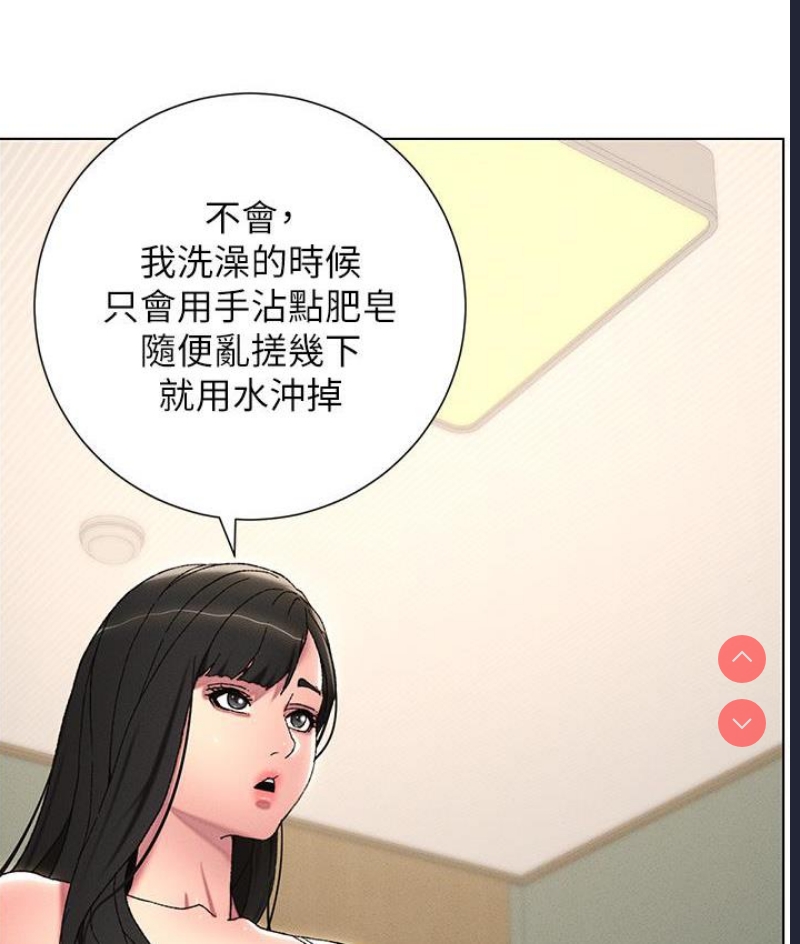 兄妹的秘密授课