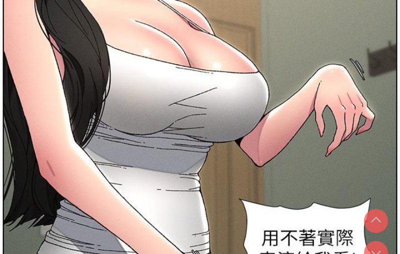 兄妹的秘密授课
