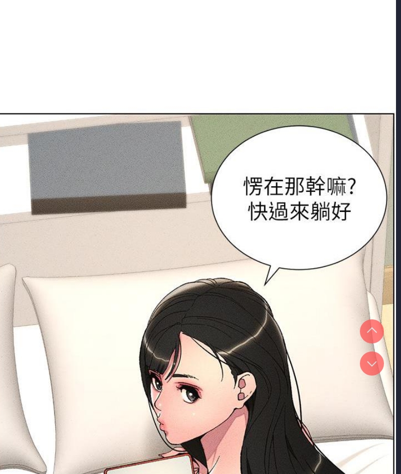 兄妹的秘密授课