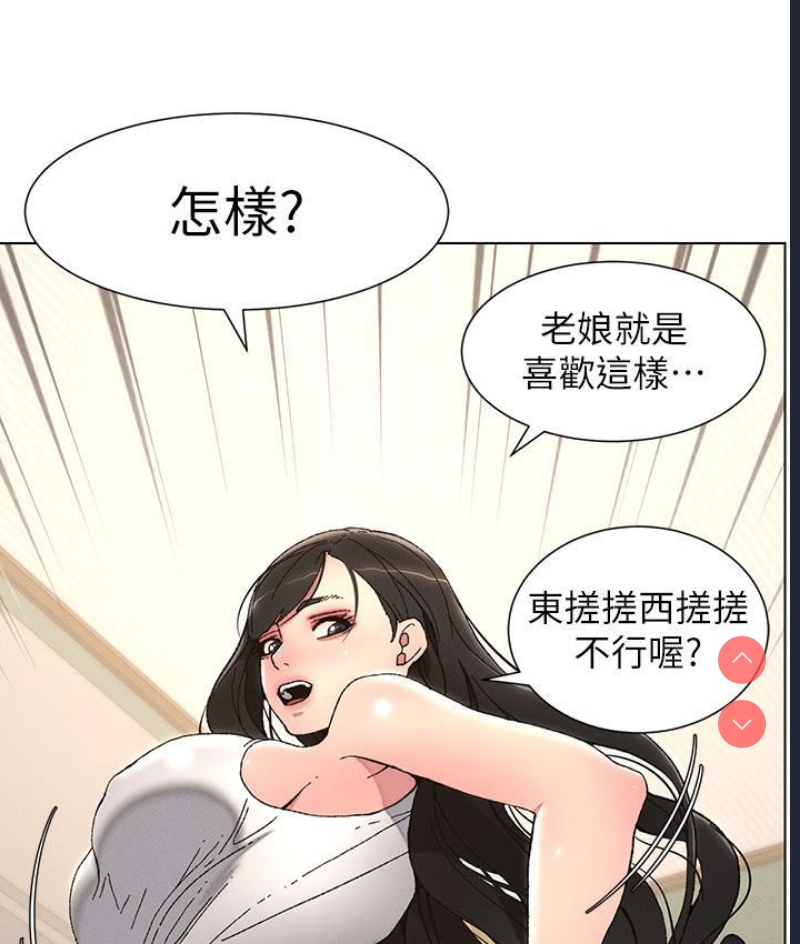 兄妹的秘密授课
