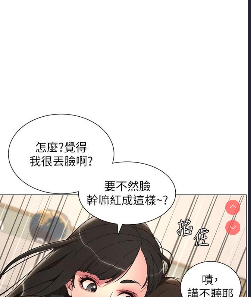 兄妹的秘密授课