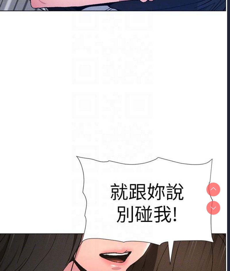 兄妹的秘密授课
