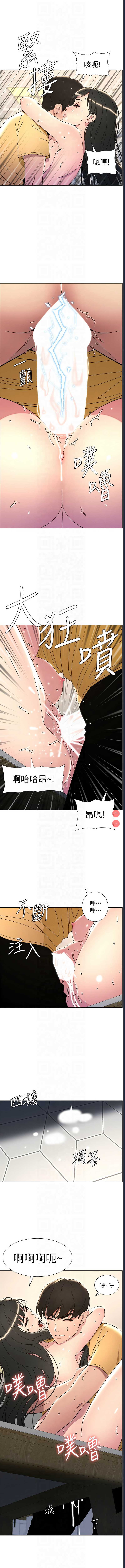 兄妹的秘密授课