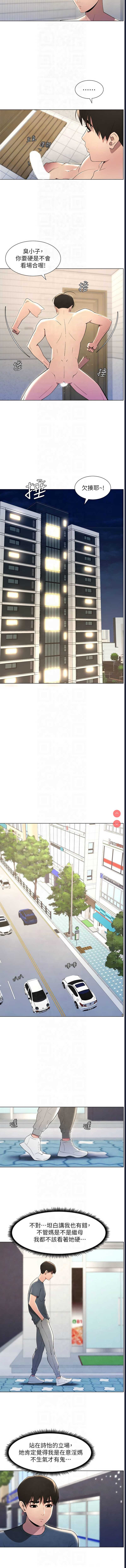 兄妹的秘密授课
