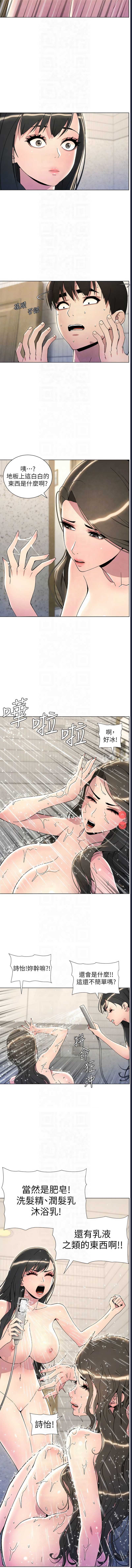 兄妹的秘密授课