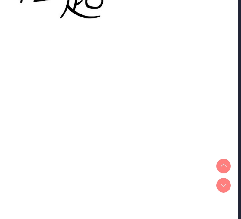 兄妹的秘密授课