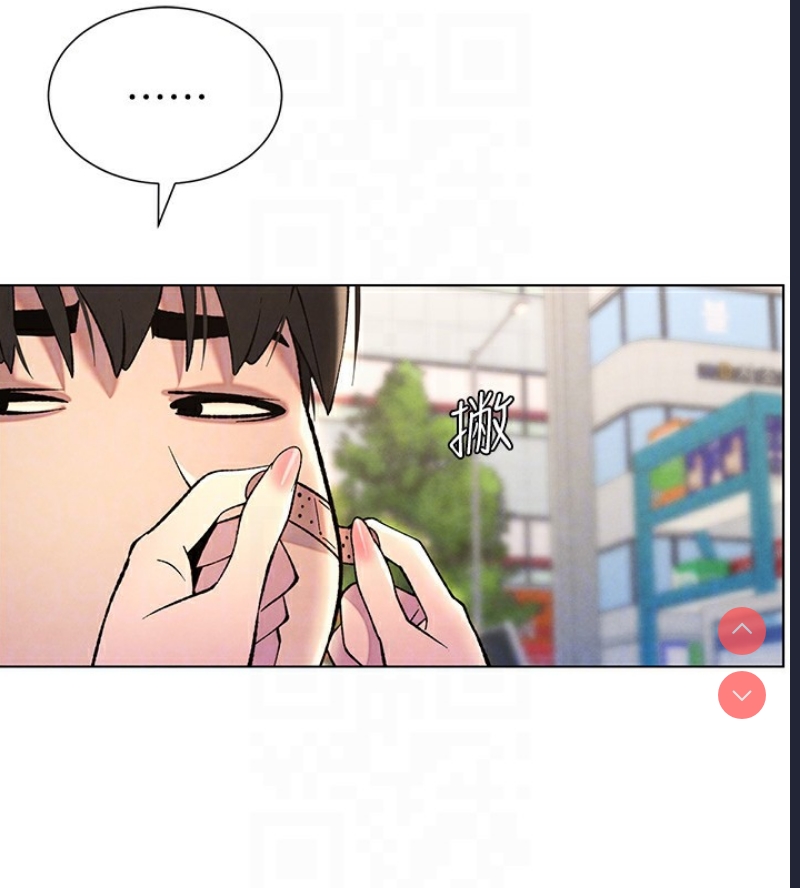 兄妹的秘密授课