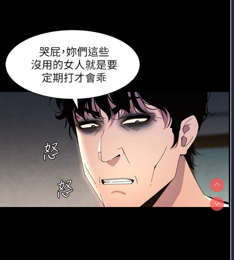 兄妹的秘密授课