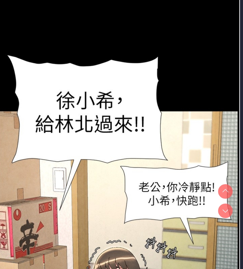 兄妹的秘密授课