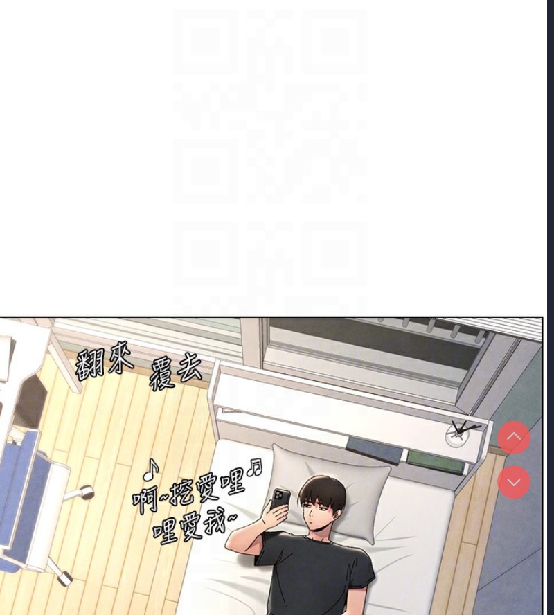 兄妹的秘密授课