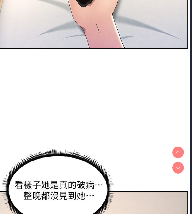 兄妹的秘密授课