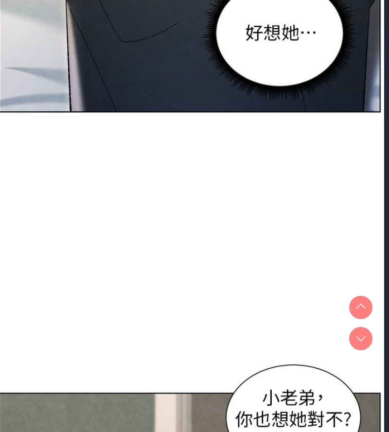 兄妹的秘密授课