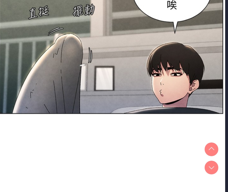 兄妹的秘密授课