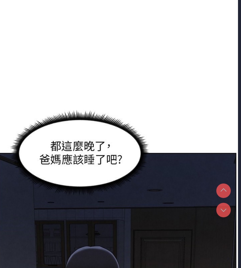 兄妹的秘密授课