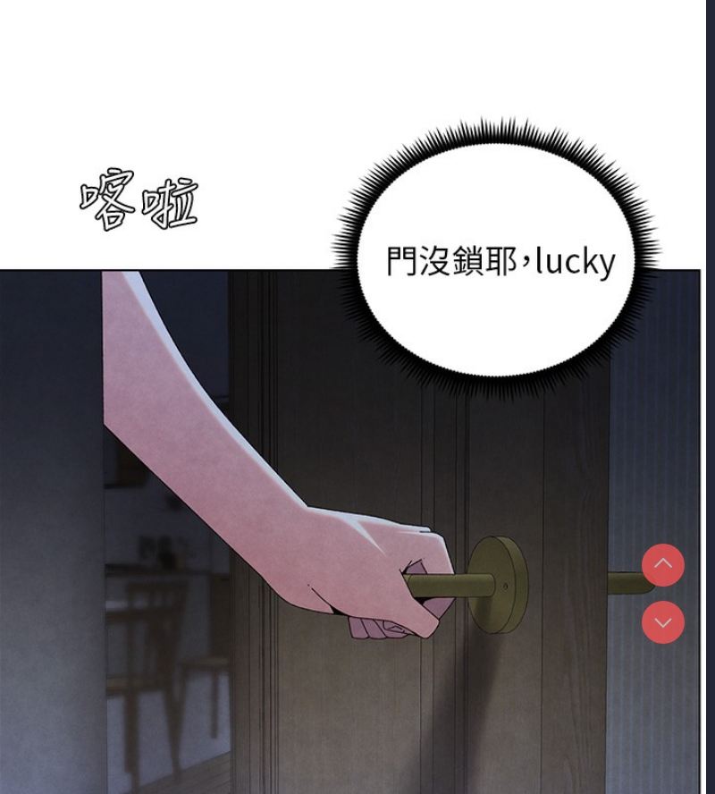 兄妹的秘密授课