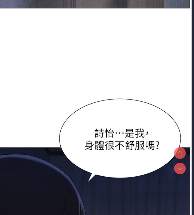 兄妹的秘密授课