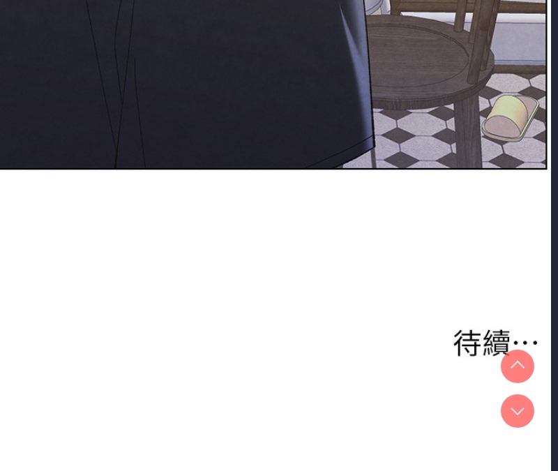 兄妹的秘密授课